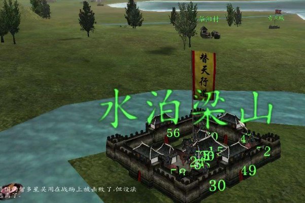乱舞水浒怎么招降武将