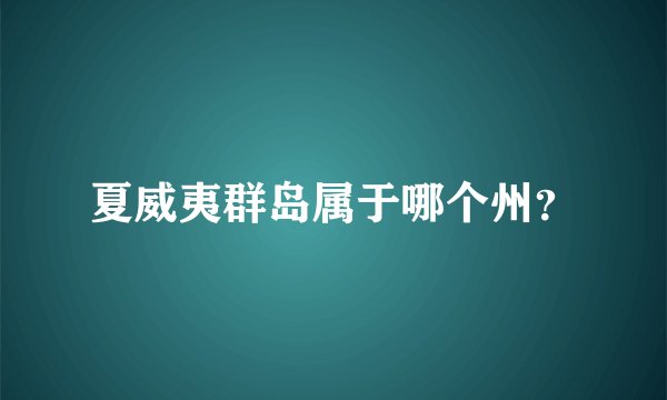 唇齿相依的意思