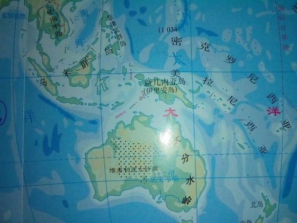亚洲和大洋洲的分界线是什么?
