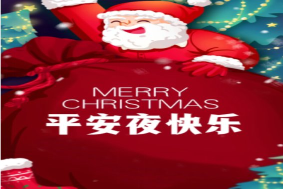 各个节日的英文