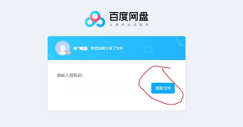 计算机二级office有题库,软件吗