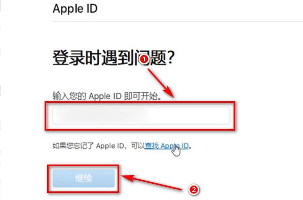 ipad出现提示。输入错误次数过多，您的apple id已被暂时禁止获取免费app。