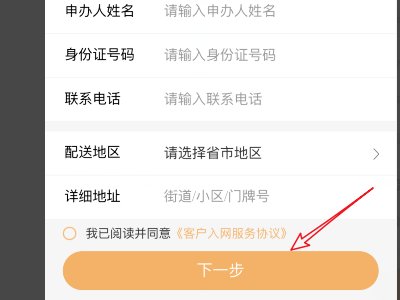 中国电信校园卡怎么办理啊?