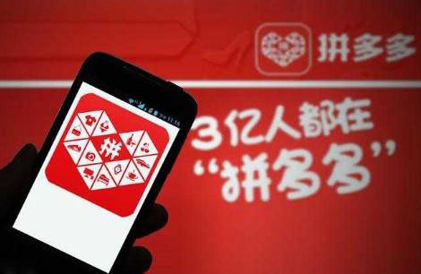 拼多多一元秒杀技巧 如何才能最快抢到