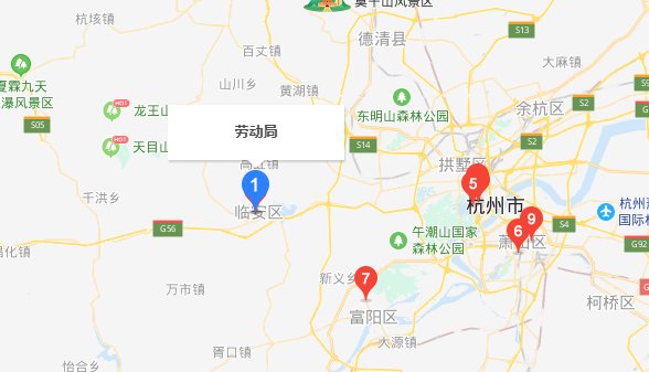 杭州劳动局的投诉电话多少？？要能打得通得