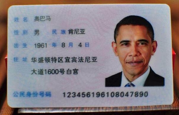 支付宝电子身份证可以上网吗