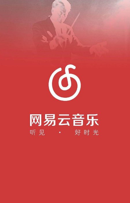 网易云心动模式什么意思?