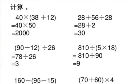 数学中括号的用法