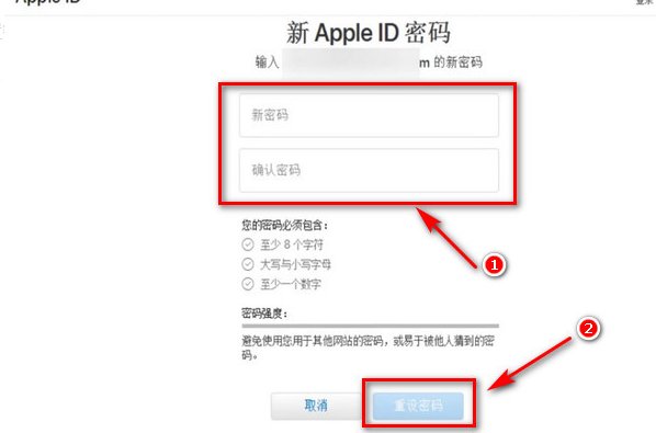 ipad出现提示。输入错误次数过多，您的apple id已被暂时禁止获取免费app。
