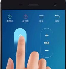 手机红外有啥用啊?