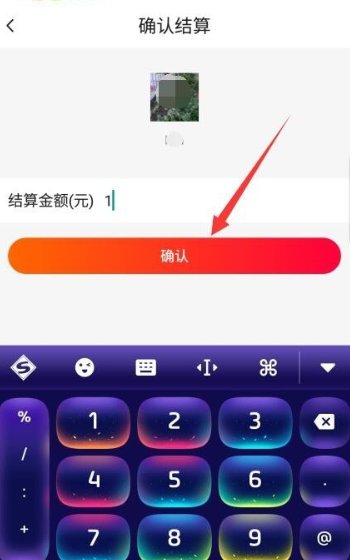 火山 火力怎么兑换现金