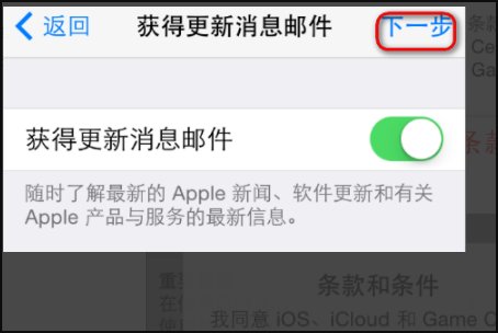 apple id注册最后一步出现“如需帮助,请联系iTunes支持”如何解决