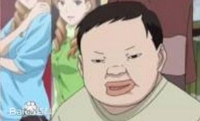 死肥宅是什么意思？