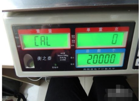 电子秤怎么调试准确?