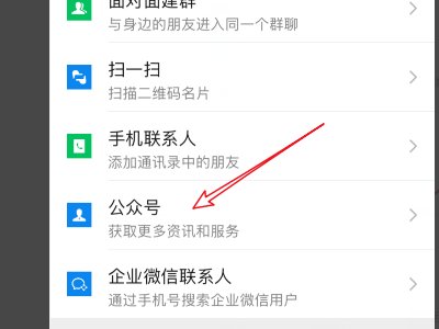 中国电信校园卡怎么办理啊?