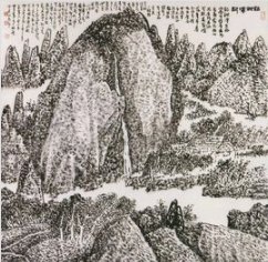 钴鉧潭记 原文 翻译 赏析