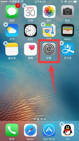 苹果5s还原出厂设置,系统变吗?