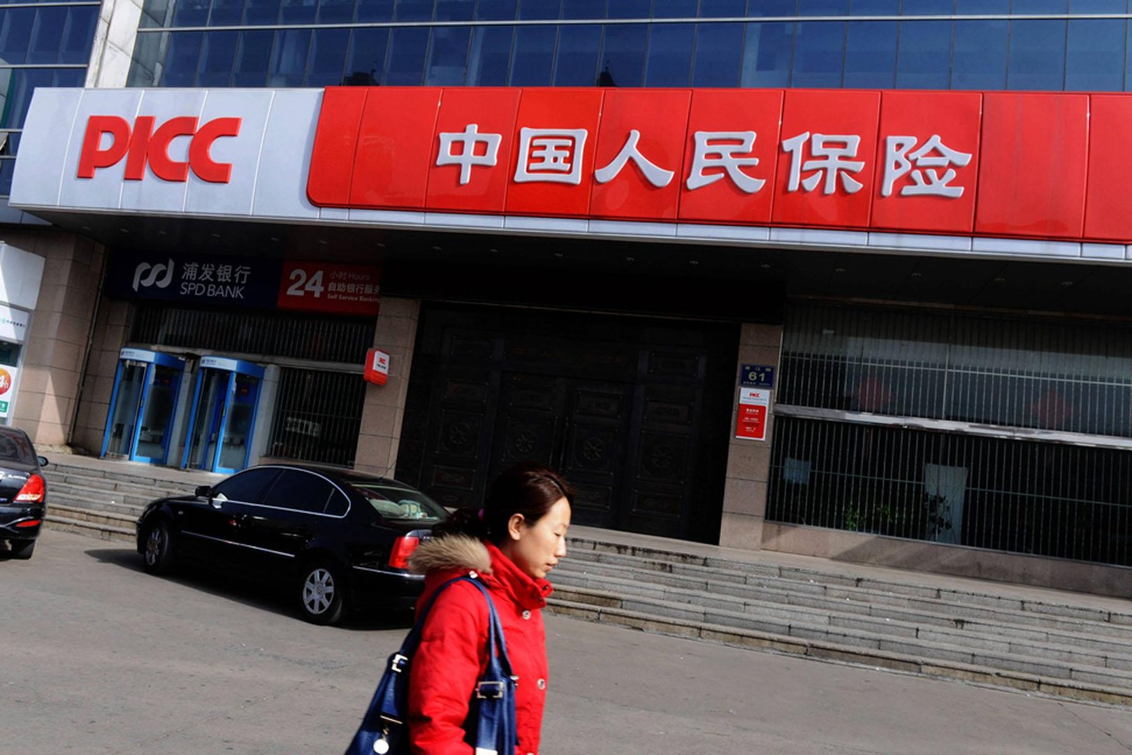 中国人保是什么保险公司?