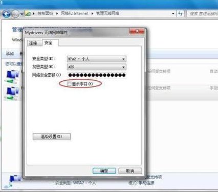 宽带用户名和密码怎么查询