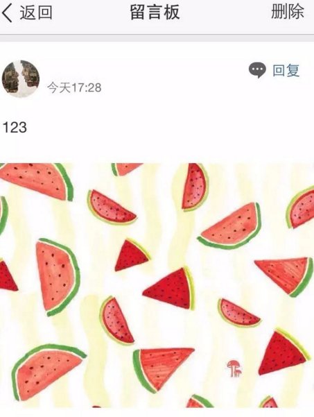 手机qq空间留言怎么留图片