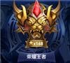 王者荣耀新赛季掉段机制是怎样的？