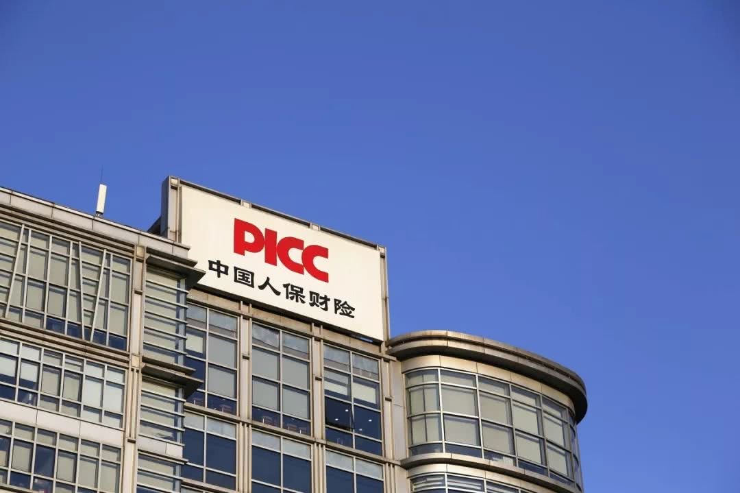 中国人保是什么保险公司?