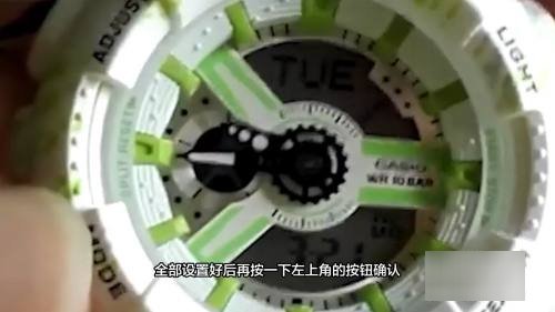卡西欧怎么设置闹钟