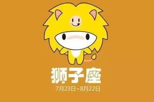 很容易互相吸引的,天蝎男为啥最疼爱狮子女,天蝎为啥死于狮子?