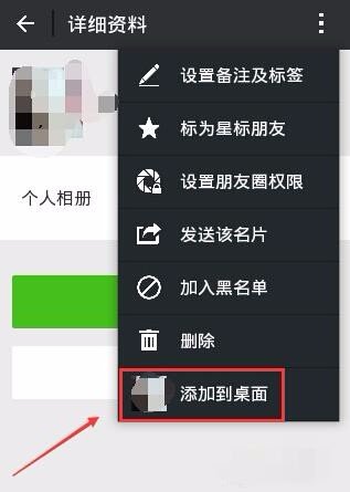 桌面微信不见了怎样找回