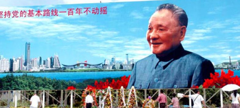 社会主义初级阶段的基本理论是什么