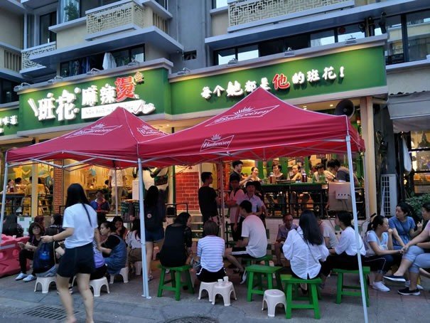 串串香的利润是多少