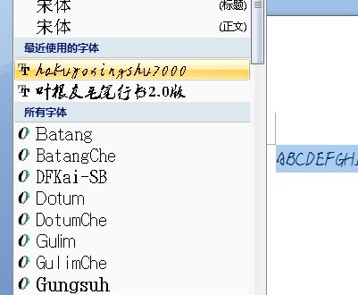 花体英文26个字母可复制。