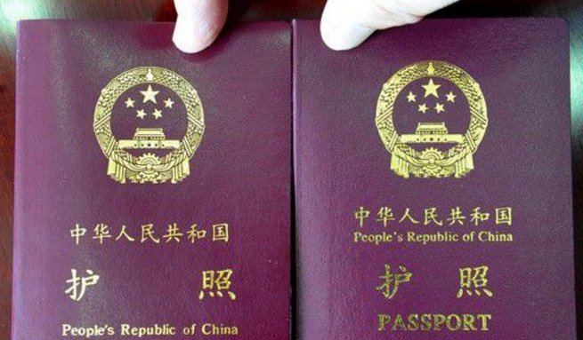 有护照是不是哪个国家都可以去，还是去一个国家办一个护照？？