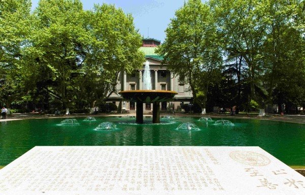 东南大学在哪里属于哪个省