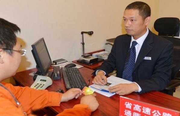 工商银行ETC收费打几折啊