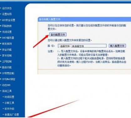 宽带用户名和密码怎么查询