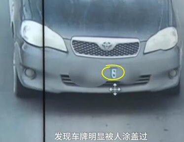 快递哥牙膏改车牌是什么情况？