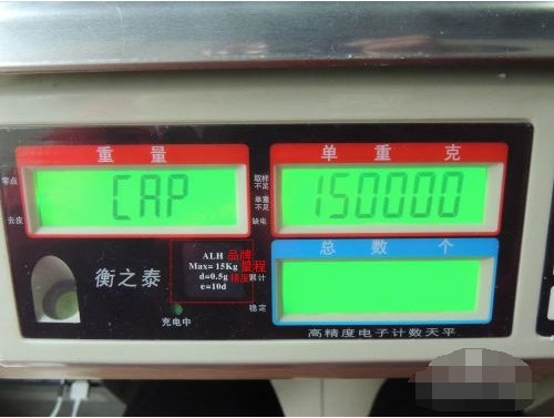 电子秤怎么调试准确?