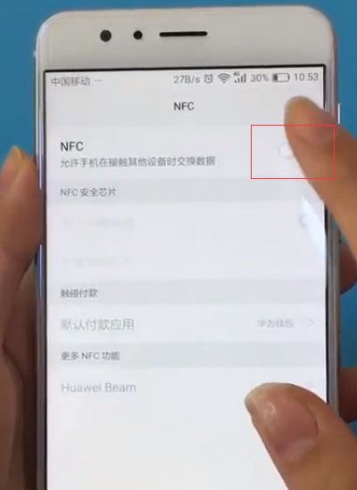 x21的支持NFC这个功能吗