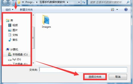 手机号码重新补办后，卡上存的电话号码怎样找回？