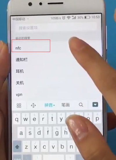 x21的支持NFC这个功能吗