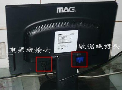 为什么电脑显示器有彩色条纹？