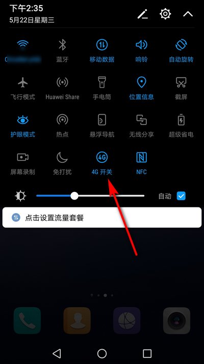 手机信号显示LTE是什么意思?