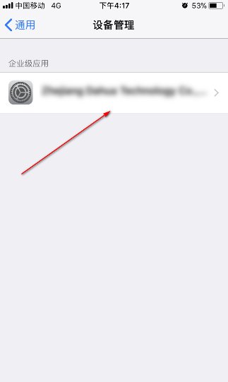 为什么有的应用无法验证AppleID