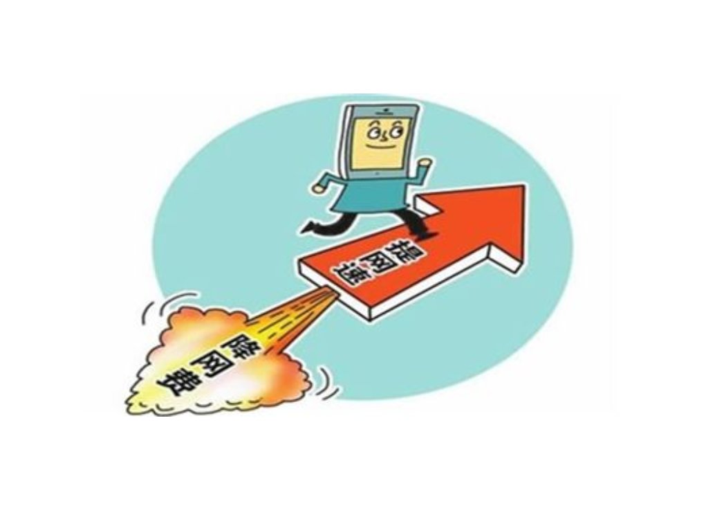 流量单位从小到大依次是?还有中文叫法分别是什么?