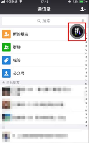 如何能在微信上直接打开淘宝链接