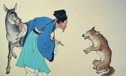 中山狼，替罪羊指什么人