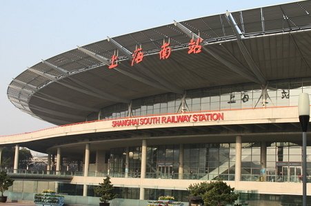 上海站就是上海南站吗
