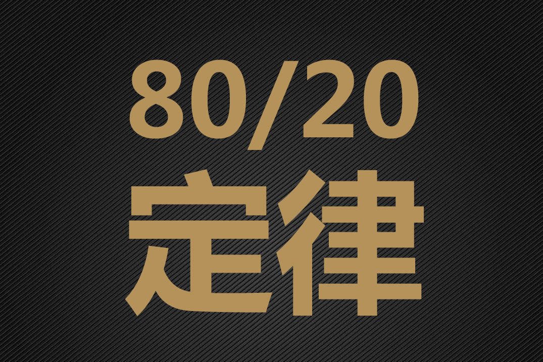 从事销售行业是不是很赚钱？