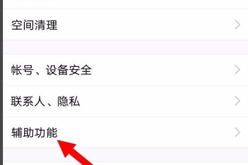 回车回车键发送怎么设置